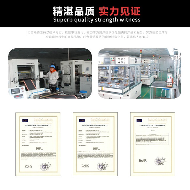 航模電池品質精湛,實力過硬