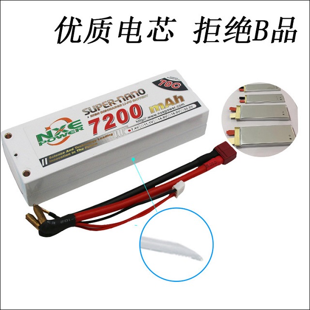 諾信車模電池采用A品優質電芯