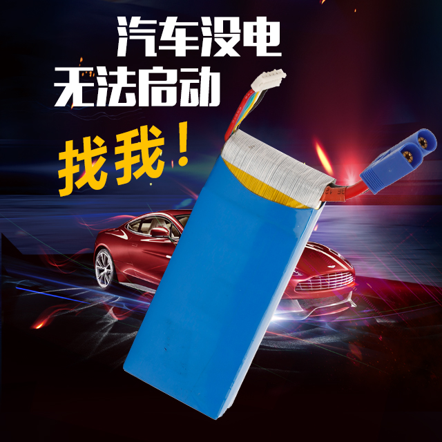汽車無法啟動(dòng)問題，找我解決