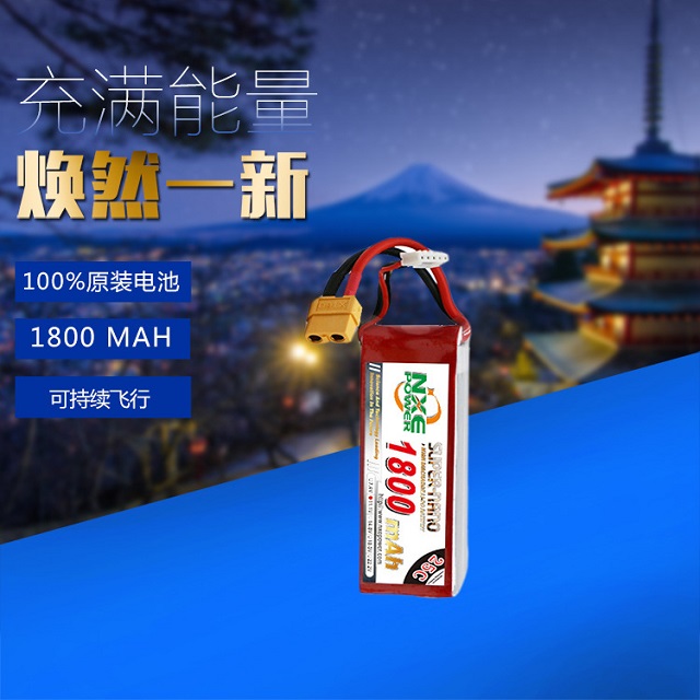 正品原裝電池，續航持久