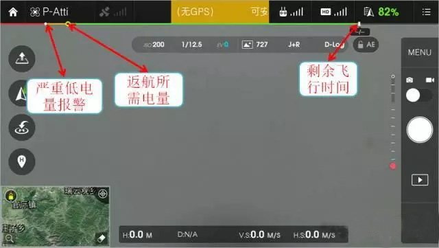 無人機智能鋰電池續航時間