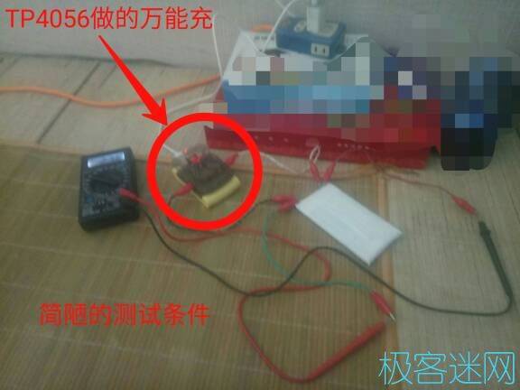 驚險！民間大神成功修復聚合物鋰電池內部短路