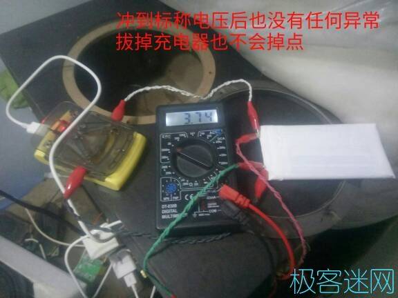 驚險！民間大神成功修復聚合物鋰電池內部短路